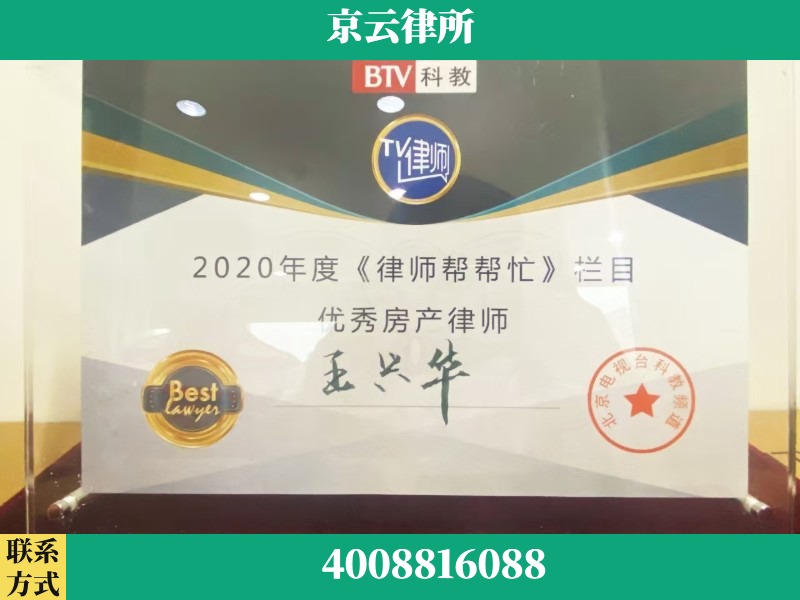 承德-养殖场征收律师