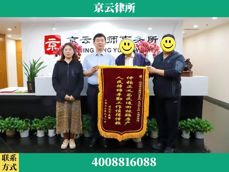 承德-养殖场征地补偿律师