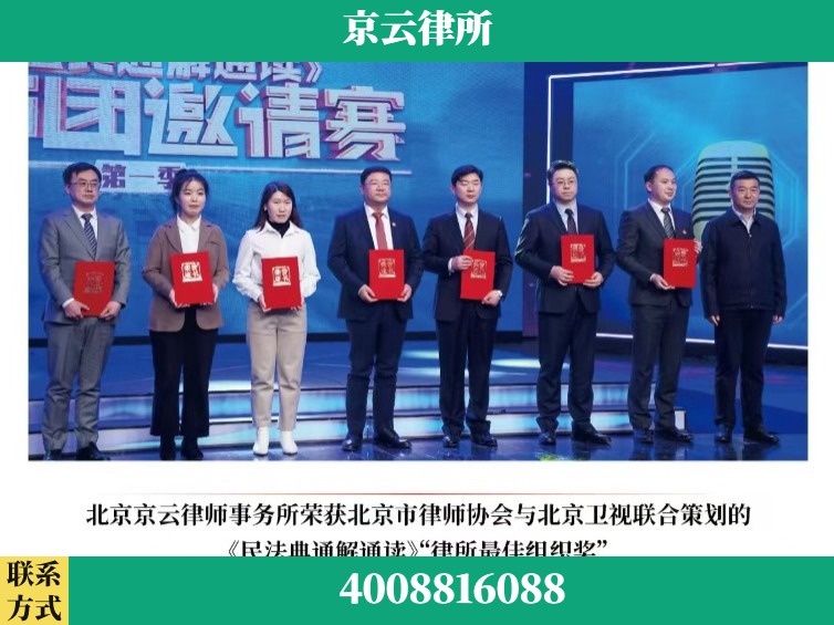 承德-企业厂房拆迁律师